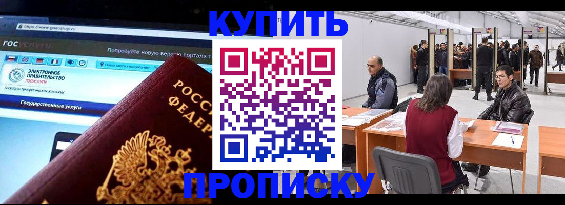 найти адрес прописки в Карпинске